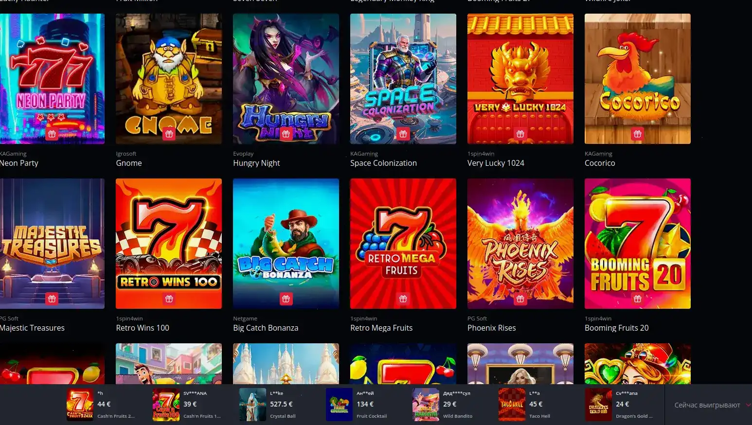 Игровой процесс в live-казино Twin